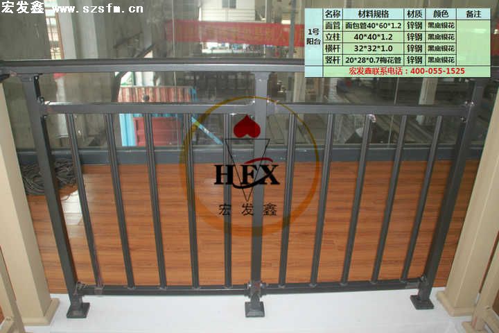 展厅1号阳台护栏